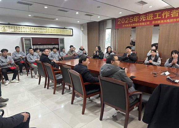 2025年先进工作者表彰大会圆满落幕